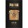 Puma Live Big Eau de Toilette 50 ml